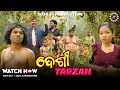 Download Lagu Desi Tarzan || Jogesh JOJO || New Sambalpuri Comedy || JOJO J5 PRODUCTION-BDP