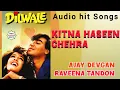 Kitna Haseen Chehra (With Jhankar Beats) - Nadeem, Shravan Songs