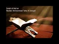 107 Al Ma'un by Muhammad Taha Al Junayd