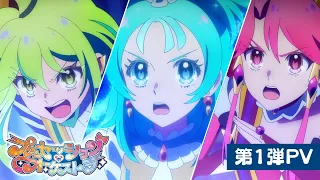 YouTube影片, 內容是プリンセッション・オーケストラ 的 PV