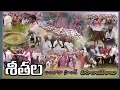 Download Lagu Banjara Song | Sheethala Yadi Sayi Vejo Song | Rupa Naik Thanda Festival | AI Making Song