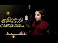 Download Lagu Sholawat Timur Tengah Yg Bikin Adem || SHOLAWAT TIMUR TENGAH ANAK-ANAK