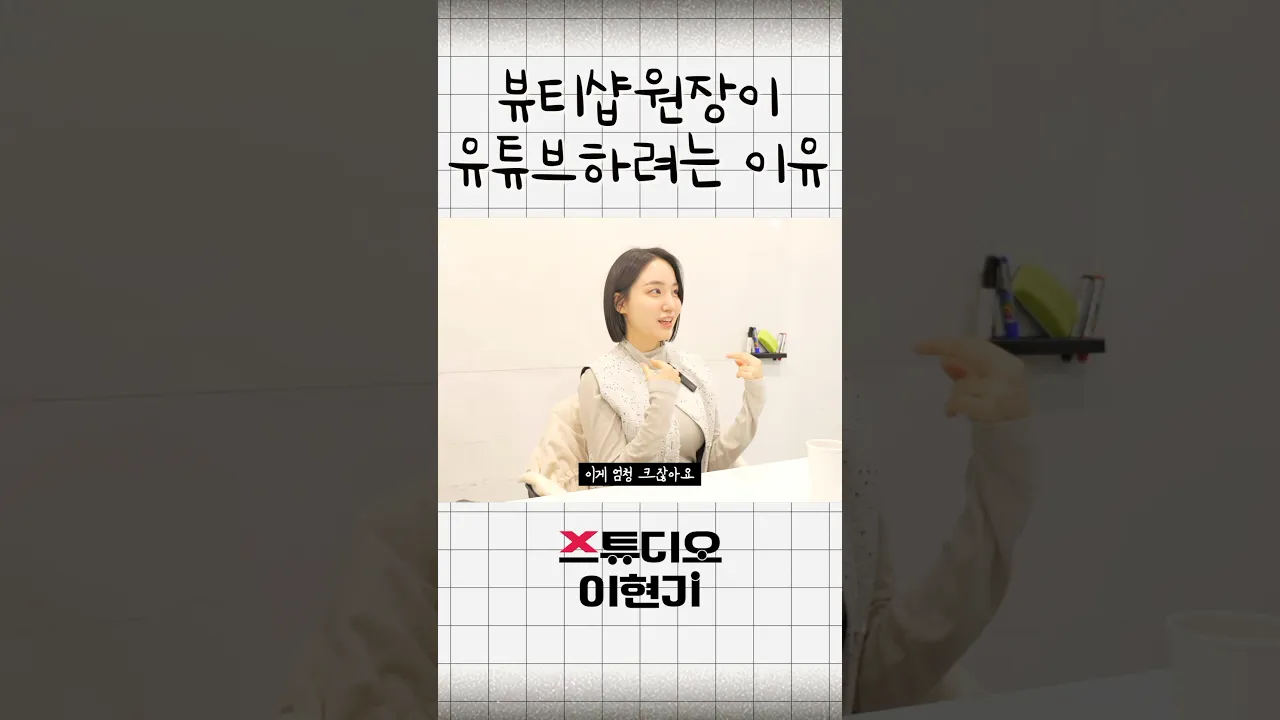 유튜브 해야하는 이유