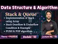 3 2 Stack Implementation Using Array Overflow Underflow Condition in Stack Stack Queue
