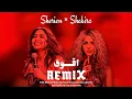Download Lagu اقوى ريمكس - شيرين (صبري قليل) × شاكيرا (Whenever) | Ma7fouci