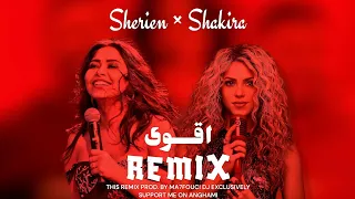 اقوى ريمكس شيرين صبري قليل شاكيرا Whenever Ma7fouci 