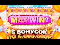 Download Lagu ПЯТЬ БОНУСОК ПО 4.000.000Р И ЗАНОС В SUGAR RUSH 1000!!!