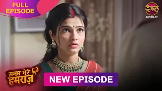 Vidhan क स मन द खकर घबर गई Vidhi Sanam Mere Humraz Full Episode 4K 