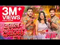 Lagu DOUBLE JIJA | LATEST BHOJPURI SONG 2026 | ANKUSH RAJA, SHILPI RAJ | T-Series