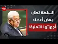 Download Lagu تقرير يفضح سياسة التهجير في الضفة الغربية! | المشهد اليوم