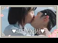 Lagu ♥보고 싶어서♥ 서로 보고 싶어 못 참겠는 동윤♥소현 [조선로코 녹두전/The tale of Nokdu] | KBS 191125 방송