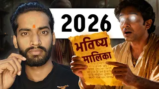 2032 600 bhavishya malika 