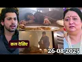 Download Lagu Mann Sundar New Promo | Laal Kishore will torture Ruhi | 26 August 2025