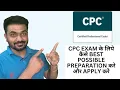 How to prepare and apply for CPC exam in medical coding