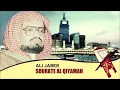 Download Lagu Sourate Al Qiyamah 75 Ali Jaber - علي جابر