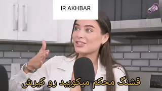 مصاحبه بانو لانا رودز 