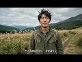 旅人よ　　井上陽水