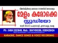 Download Lagu KANAKANNIL POLICE KARAOKE MELAM KARAOKE STUDIO 9847496386