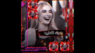 حلات وتس اب تصميم اسم ادلبيه حسب الطلب ستوريات صور شفافه تصميم ابو الجود الحلبي 