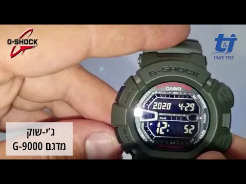 שעון יד ג'י-שוק G-9000-3V
