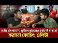 Download Lagu আমি বাংলাদেশি, ফুটবল ছাড়লেও এখানেই থাকবো, করাবো কোচিং: এলিটা | Sports News | Khelajog