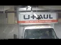 U-Haul Parking
