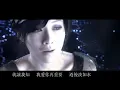 關心妍 Jade Kwan《放心》Official Music Video