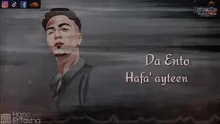 ازاى تعملوا رجالة مش لايقة يا زمالة ده انتو هفأ قايطين   حمو الطيخا   انتظروا البوم القادم     دندنها