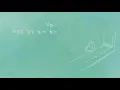 기프트(GIFT) - "넌 나에게(You are to me)" Official Lyric Video - GIFT