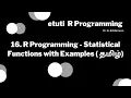 16 R Programming - Statistical Functions with Examples