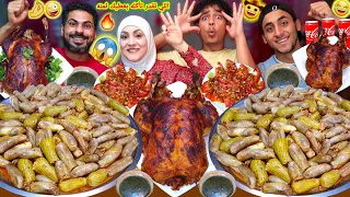 تحدى اكل سفره محشى بتنجان ابيض مصرى اللى تقدر تأكله Eating Challenges 