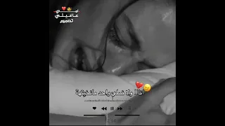 حالات وتـسـاب عن الام موال حزين يمـھ حطيت حملي وكلكليتـھ مقاطع انـسـتاا حزينـھ اسـتوريات حزين  حالات وتـسـاب عن الام موال حزين يمـھ حطيت حملي وكلكليتـھ مقاطع انـسـتاا حزينـھ اسـتوريات حزين