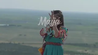 اغنية تونسية لمايا ولية 