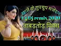Download Lagu Cg Dj Song||khale Wo Gupchup Majedar|| Cg Dj remix 2020|| Cg New Dj Song|| Cg Song Dj