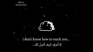 Adagio Lara Fabian Lyrics مترجمة للعربية 