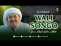 Syair Sholawat WALISONGO (Sunan Ampel Walina Allah) Full Lirik - AL MAHABBAH WALISONGO