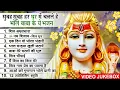 2025 नॉनस्टॉप शिव भजन ~ New Shiv Bhajan 2025 ~ Shiv Bhajans ~ New Bhajan 2025~ Shiv Ji Songs