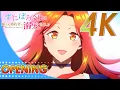 Zutaboro Reijou wa Ane no Moto Konyakusha ni Dekiai sareru Opening | Creditless | 4K 60FPS |