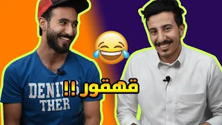 اللهجة الدرعاوية مع  دي ماريا هههههه شبه مو طبيعي يا ناس    قهقور دندنها