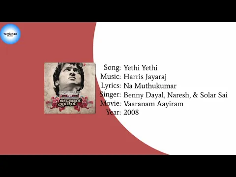 Download MP3 Vaaranam Aayiram - Yethi Yethi Song (YT Music) HD Audio.