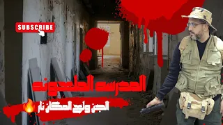 بدأت قناة المغامرخالد بن جلال بث ا مباشر ا  بدأت قناة المغامرخالد بن جلال بث ا مباشر ا