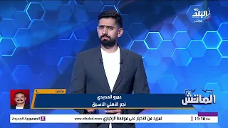 كيف يستفيد الأهلي من قطاع الناشئين؟.. عمرو الحديدي يفجر مفاجأة