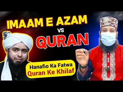 imam e azam ka ghalat masala | hanafio par mirza ka jhoot | bache ka dudh churana #alimirza exposed