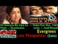 Lagu Dil Deewana Bin Sajna Ke --- Maine Pyar Kiya  (1989) --- Evergreen Lata Mangeshkar (Solo)