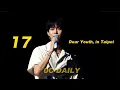 Download Lagu 240816 DOYOUNG 17 《Dear Youth, in Taipei》🍀🩵 (含SoundCheck)(4K)