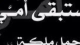 امي جنه  امي جنه