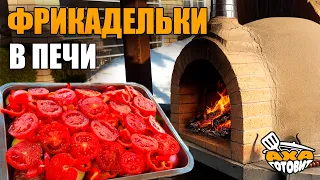 Фрикадельки в печи. Просто и вкусно