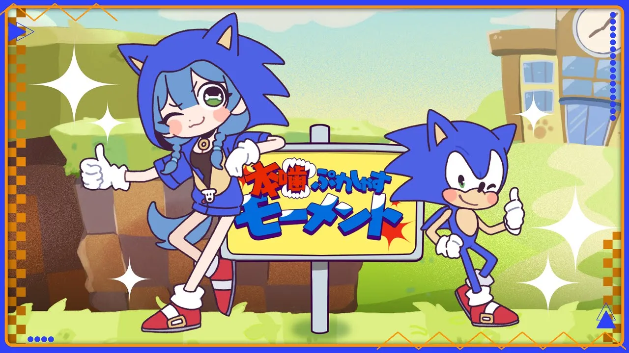 本噛ぷれしゃすモーメント