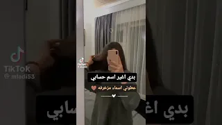 اسماء بنات مزخرفه  اسماء بنات مزخرفه