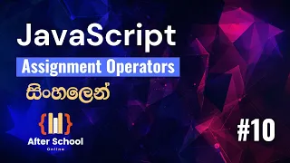 Assignment Operators in JavaScript After School
